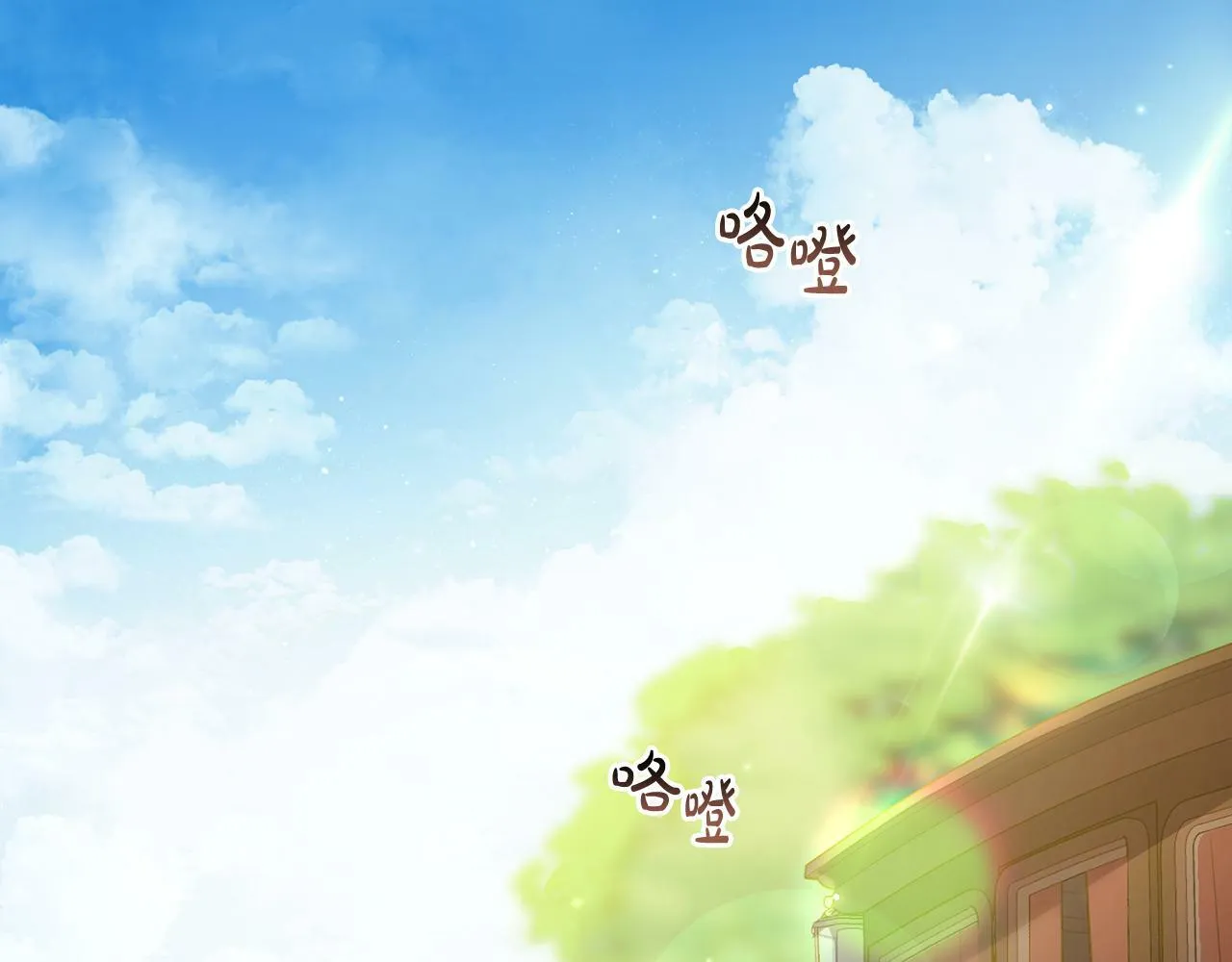 第4话 确定身份 第37页