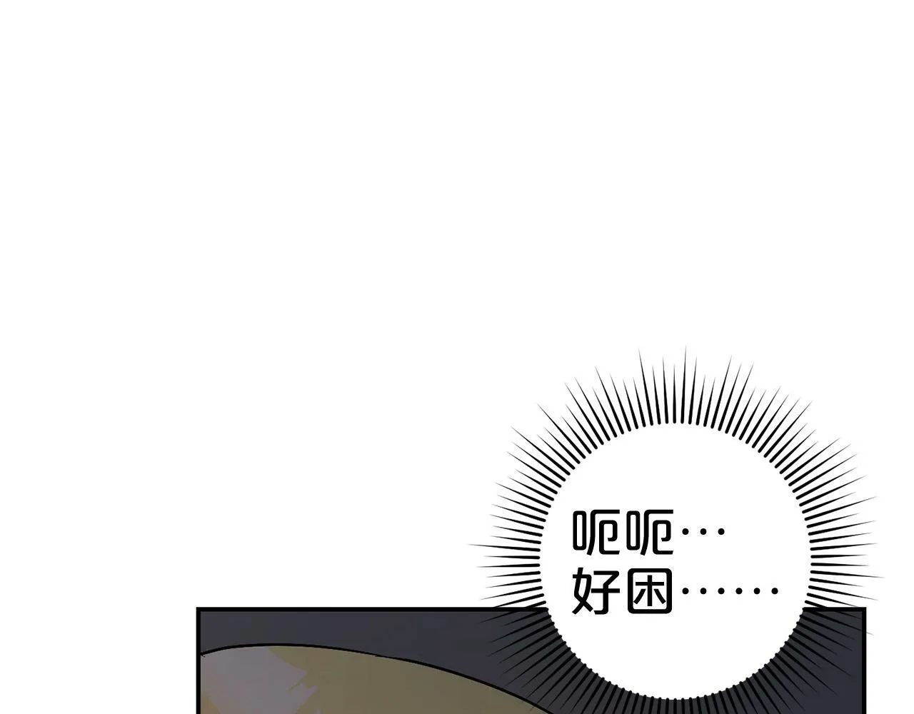 第4话 确定身份 第40页
