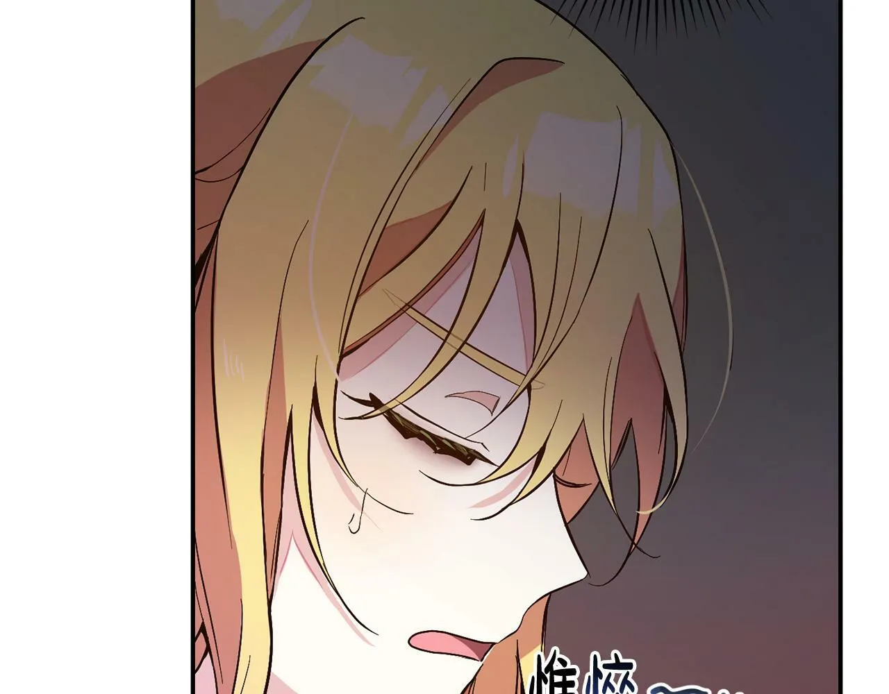 第4话 确定身份 第41页