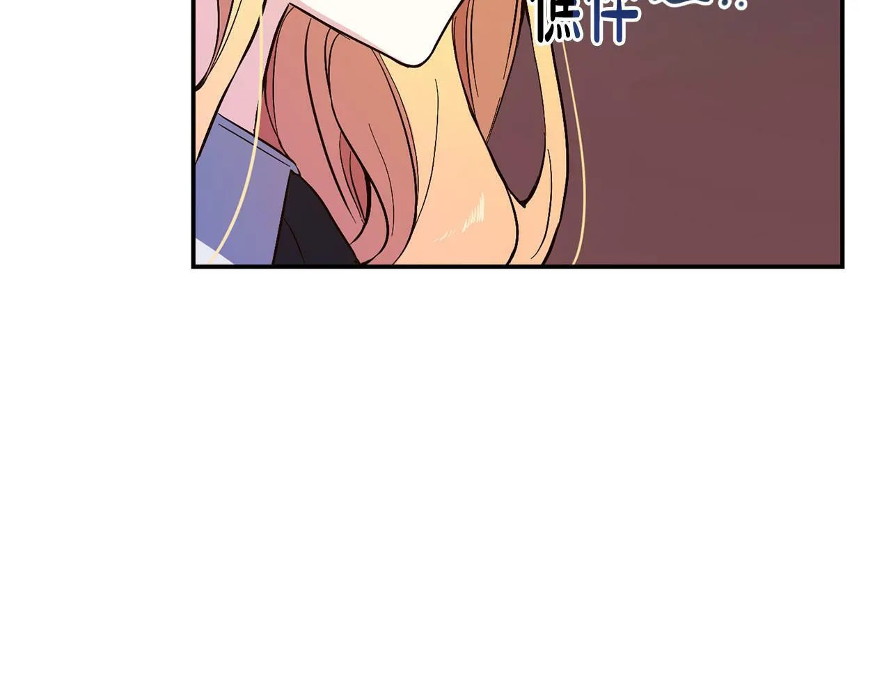 第4话 确定身份 第42页