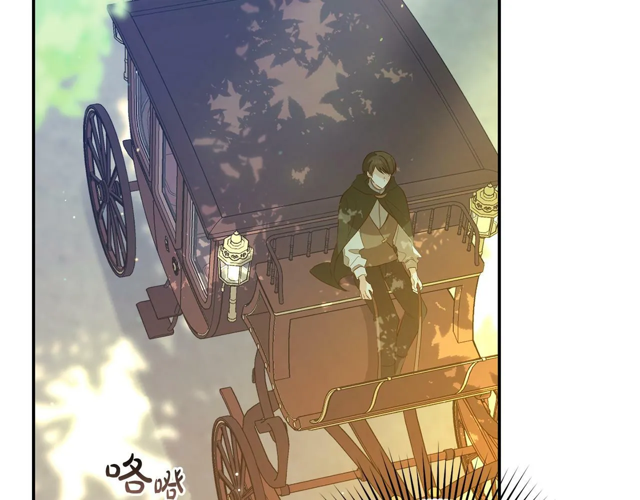 第4话 确定身份 第47页