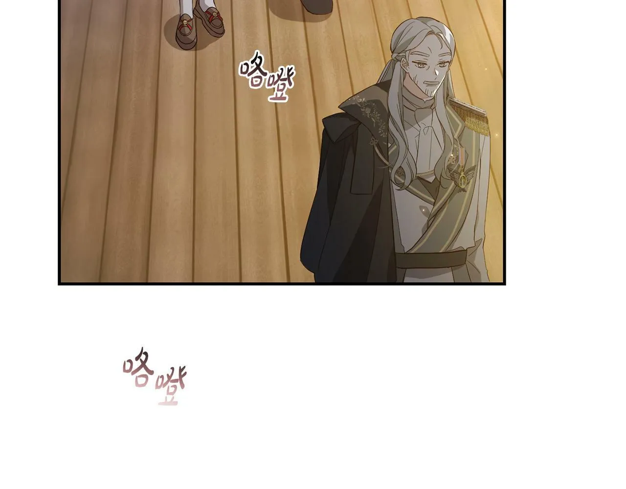 第4话 确定身份 第63页