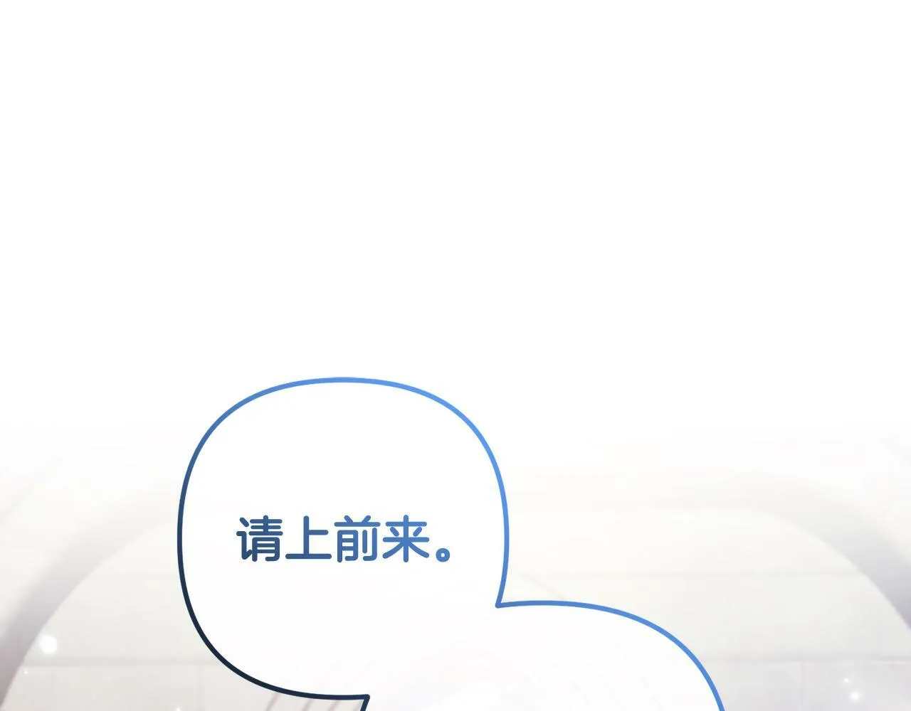 第4话 确定身份 第65页