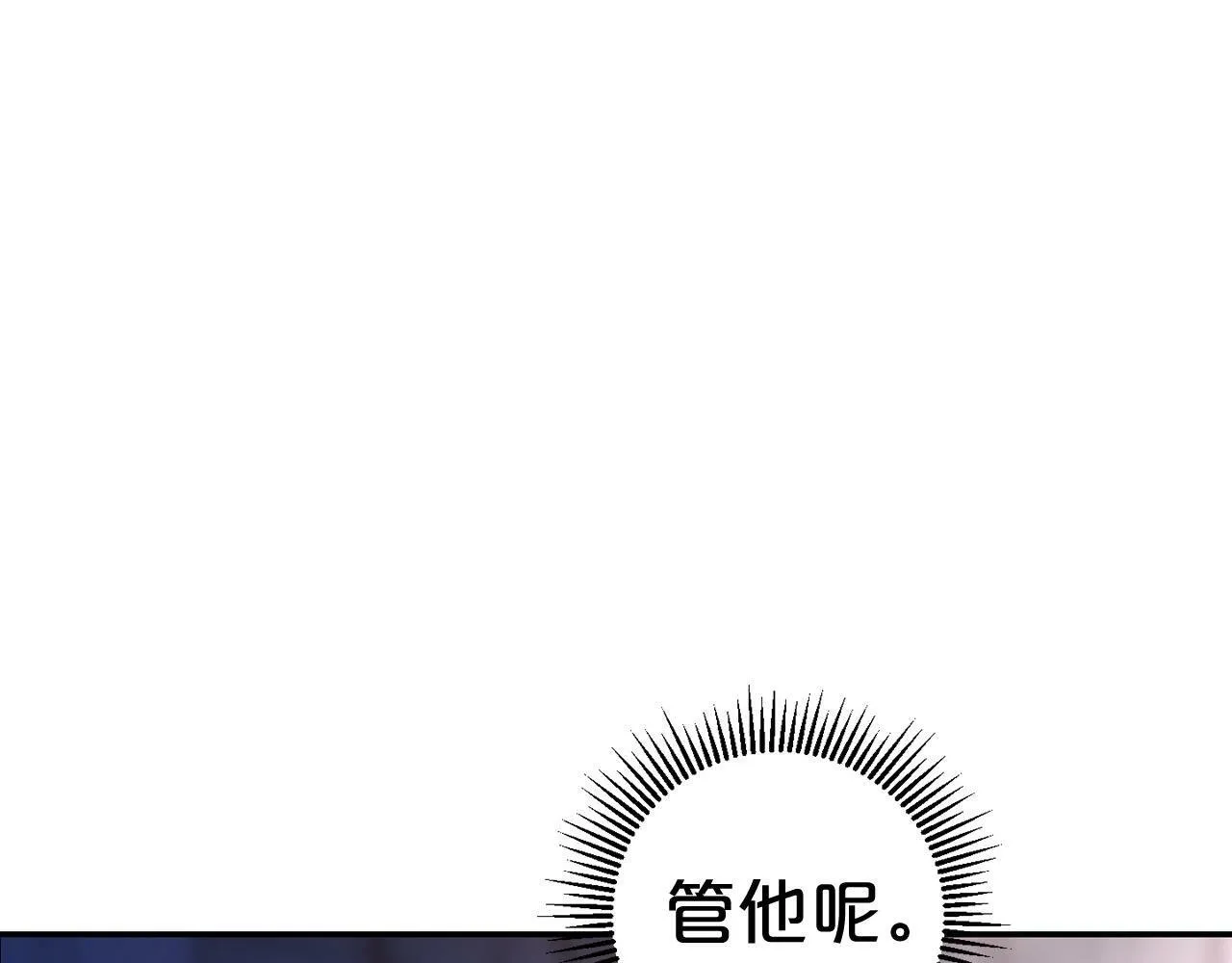 第4话 确定身份 第68页