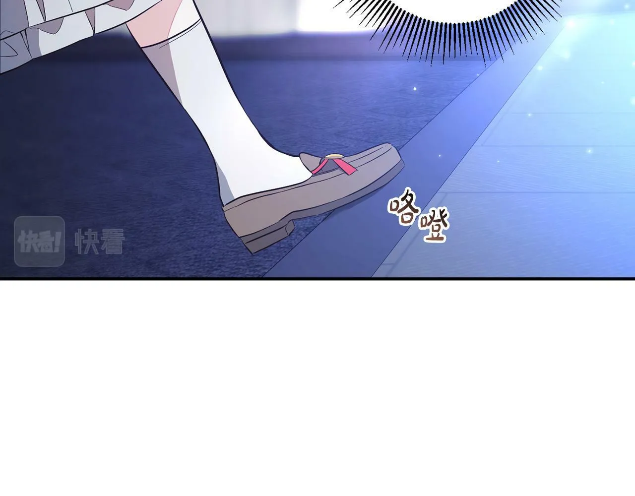 第4话 确定身份 第72页
