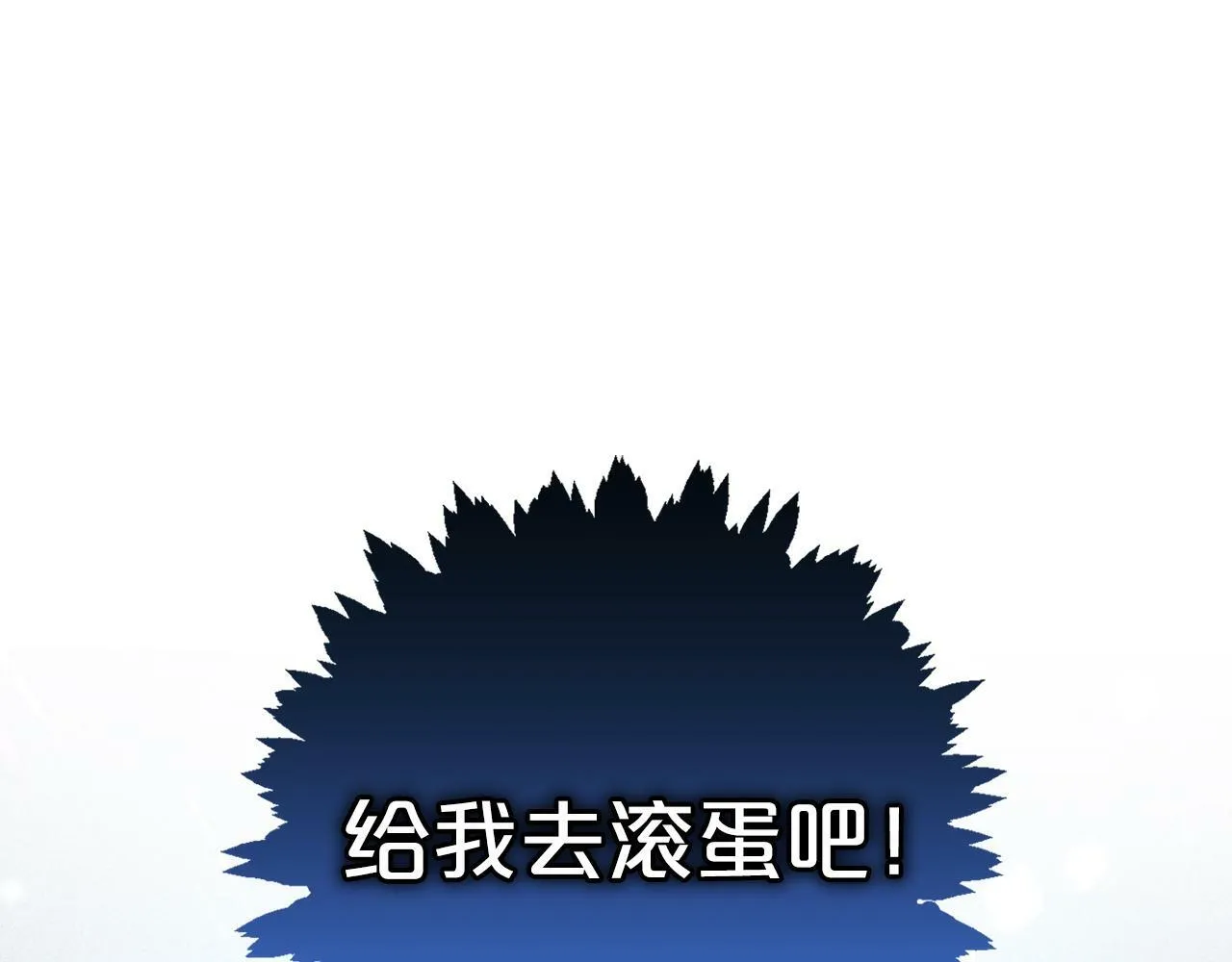 第4话 确定身份 第78页