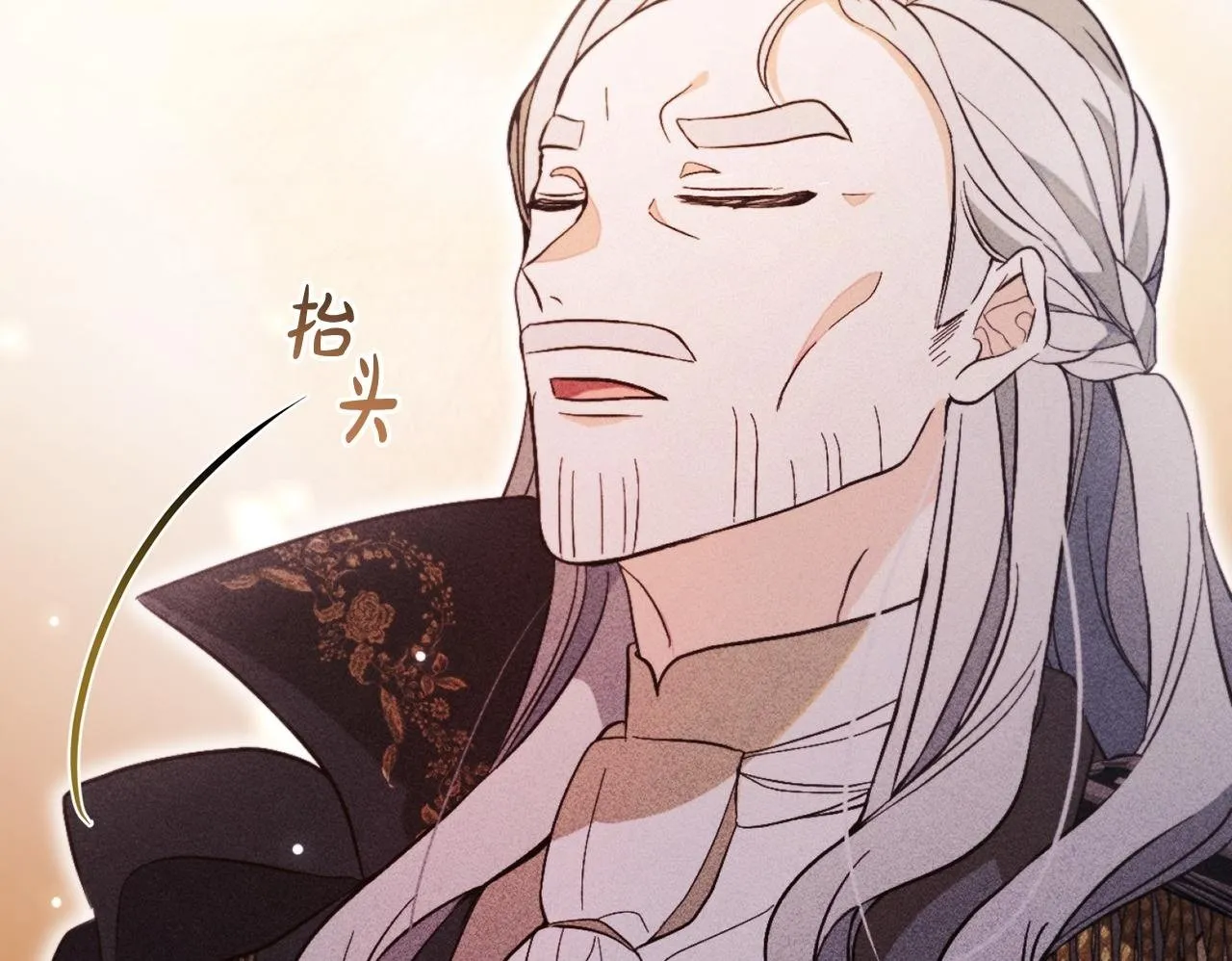 第4话 确定身份 第100页