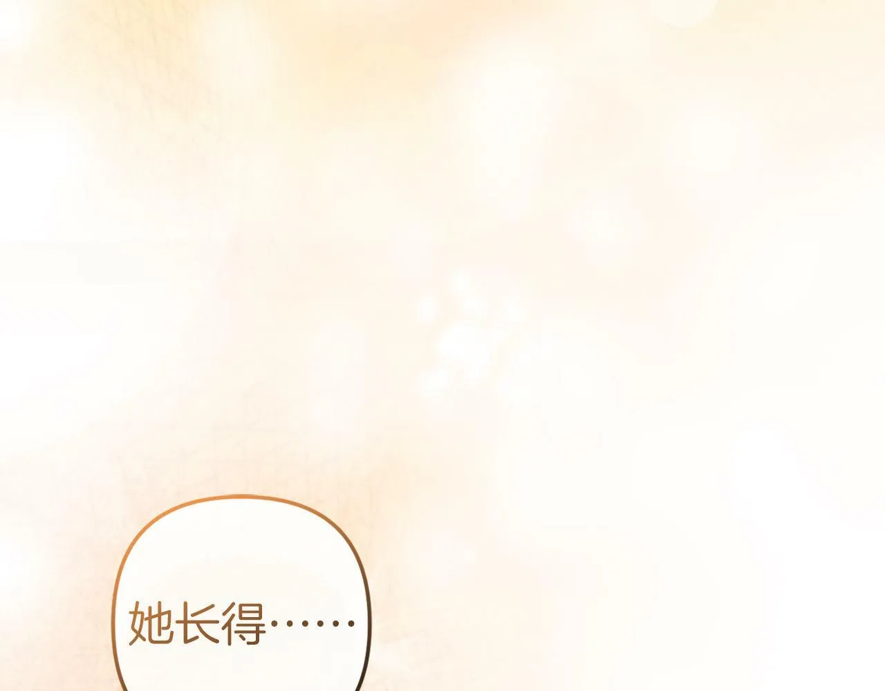第4话 确定身份 第102页