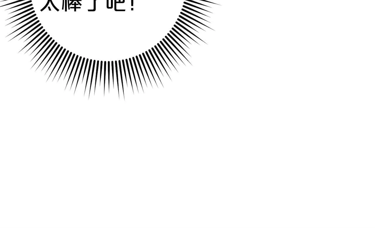 第4话 确定身份 第114页
