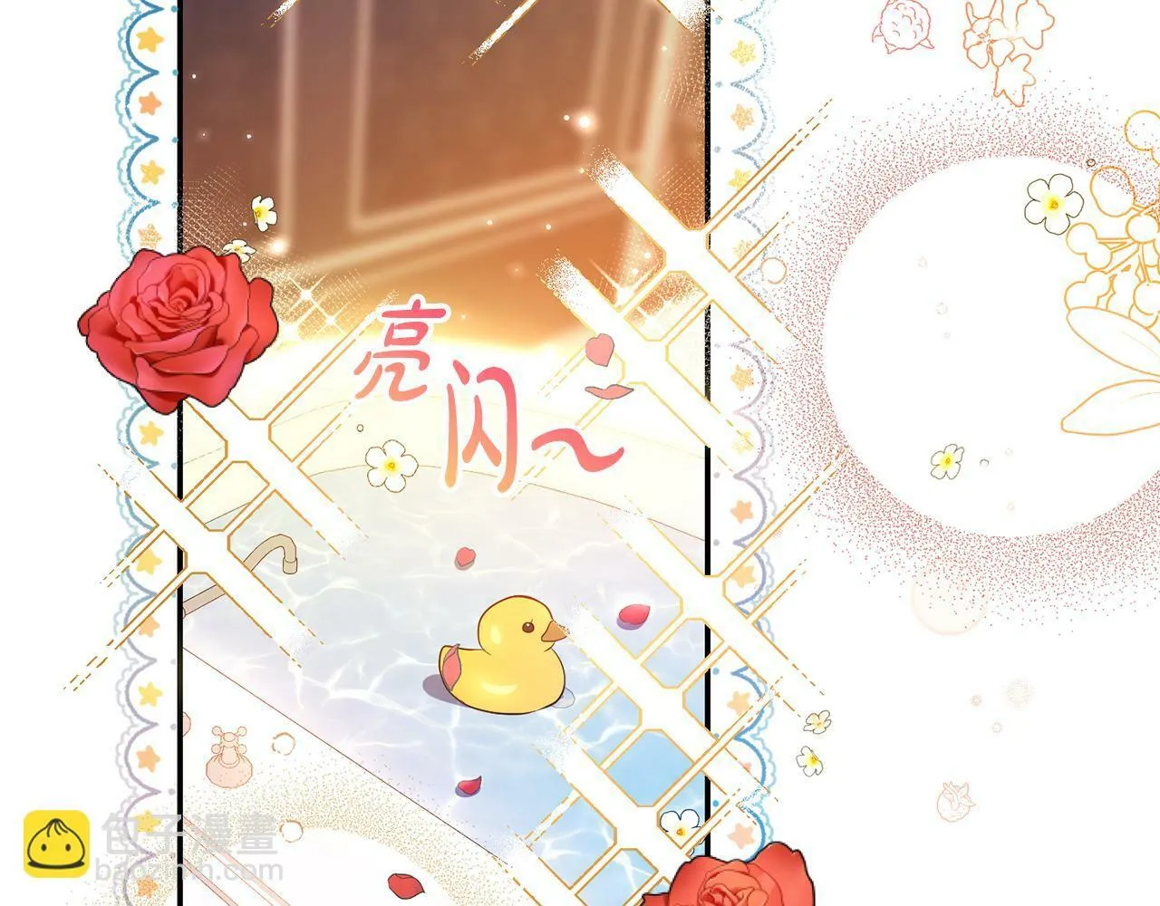 第4话 确定身份 第120页