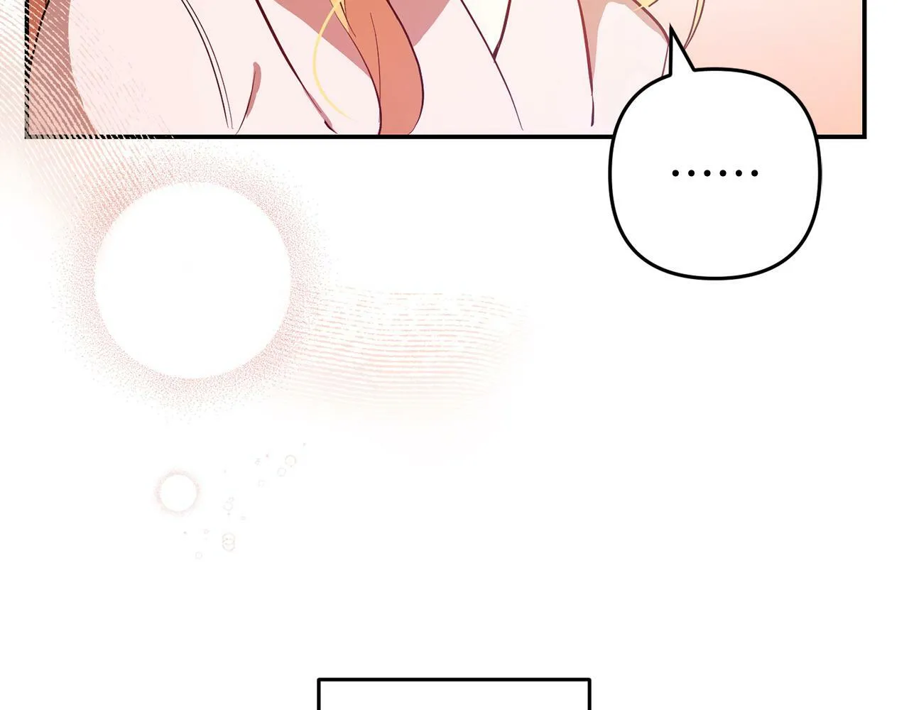 第4话 确定身份 第130页