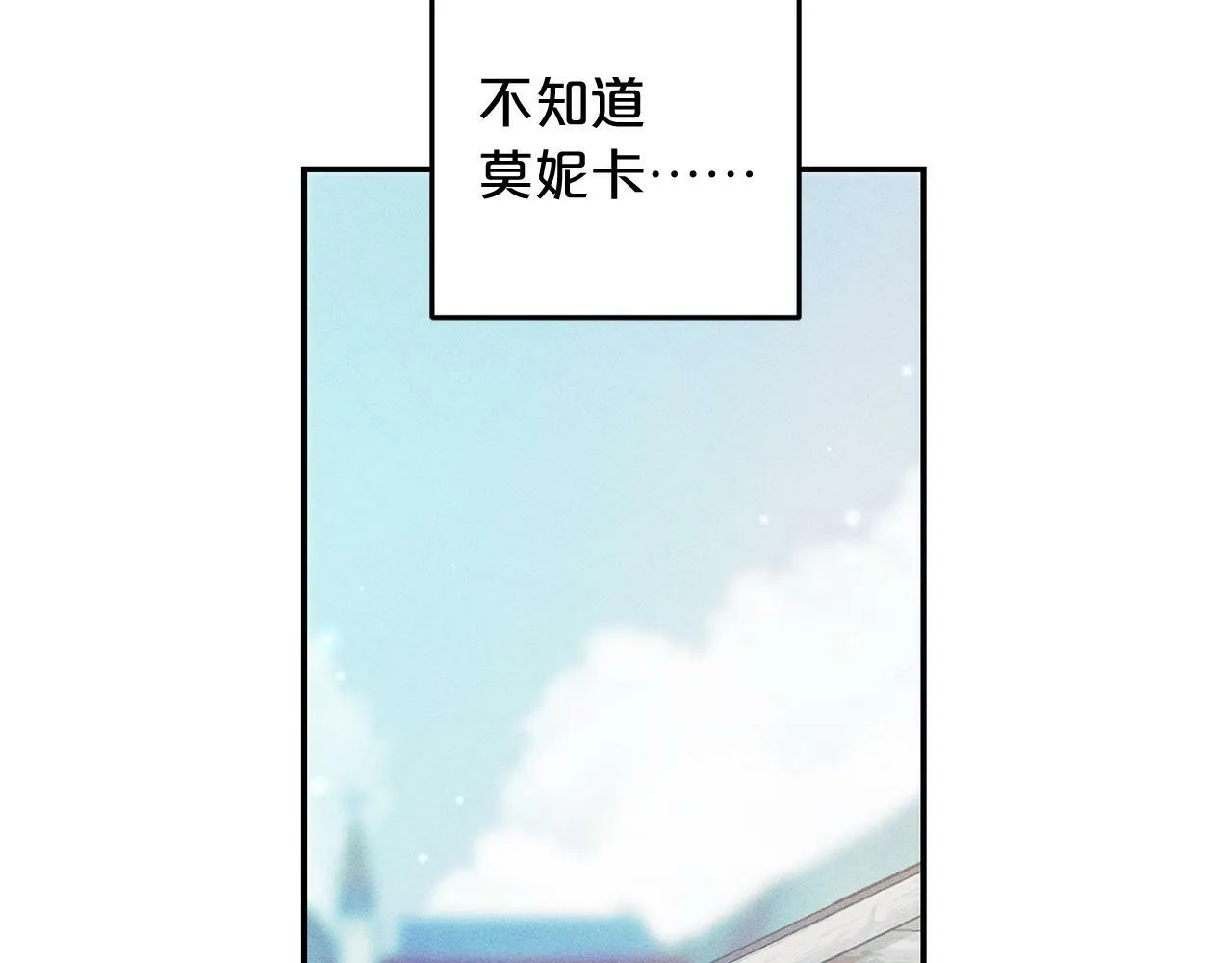 第4话 确定身份 第131页