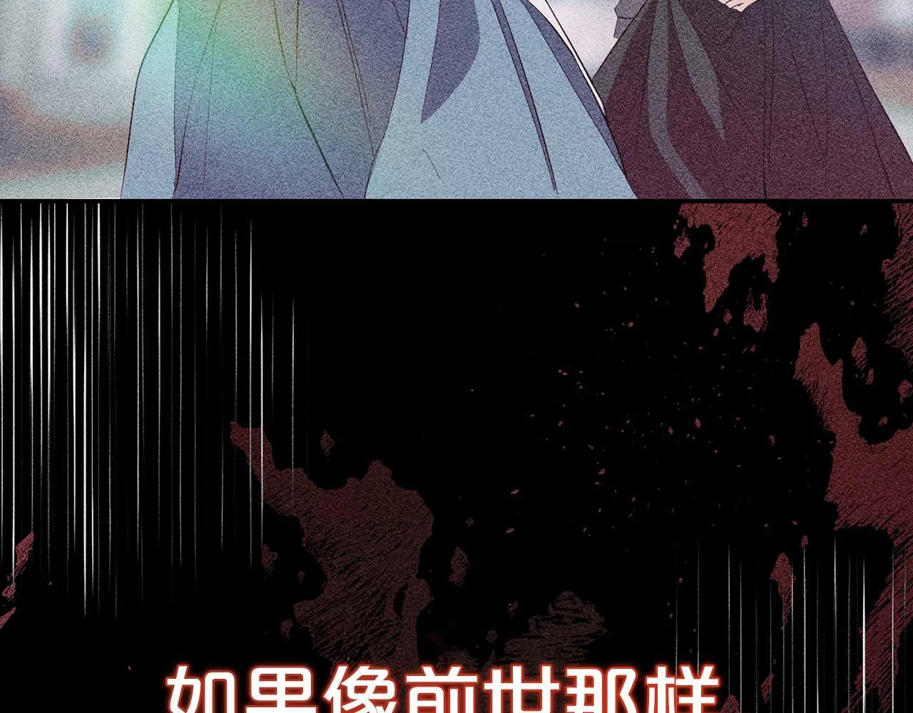第4话 确定身份 第136页