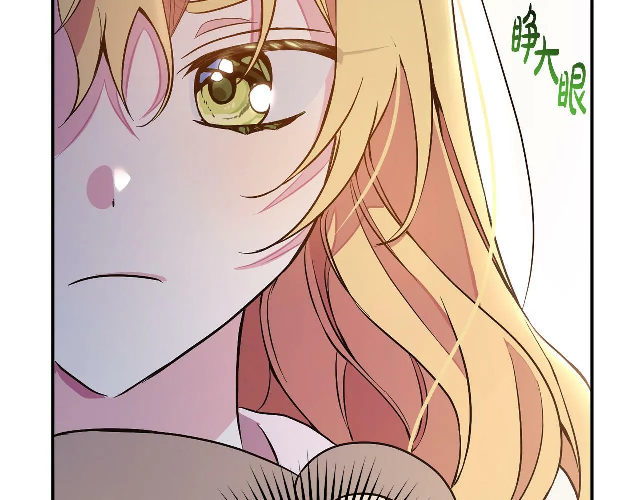 第4话 确定身份 第146页