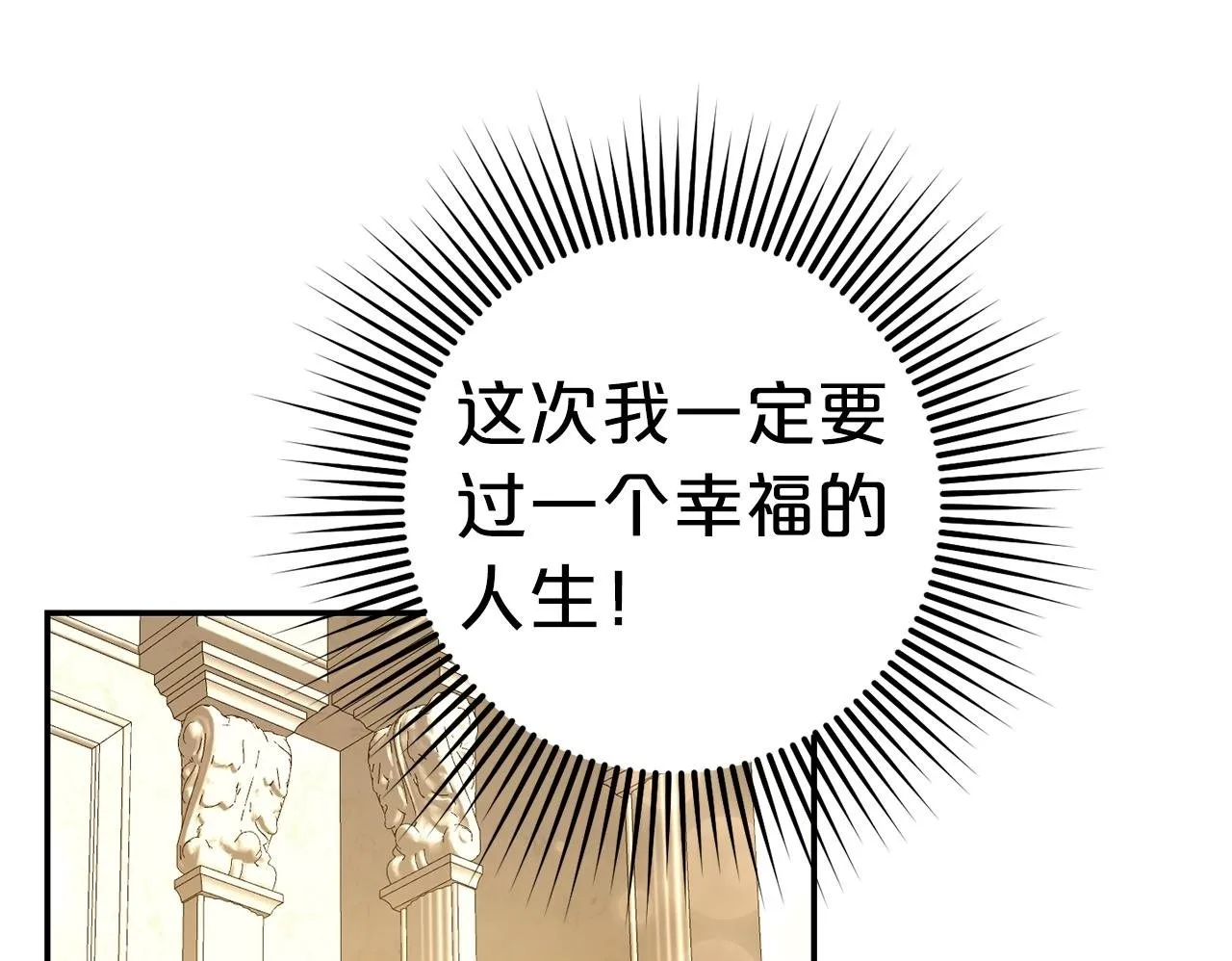 第4话 确定身份 第150页