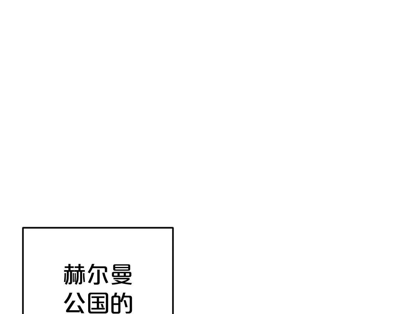 第4话 确定身份 第153页