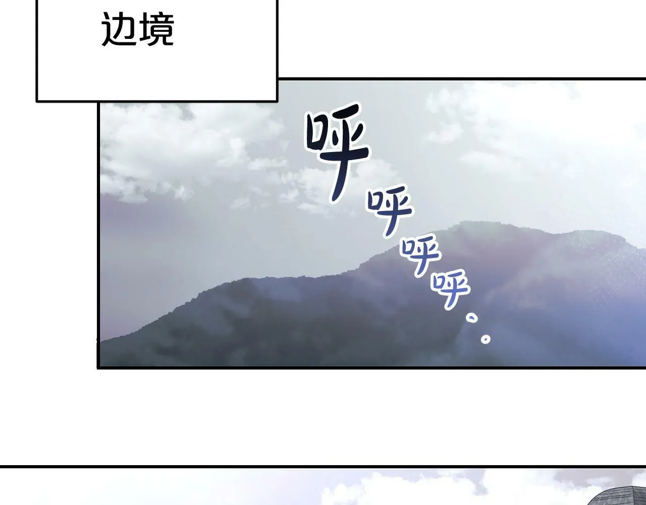 第4话 确定身份 第154页