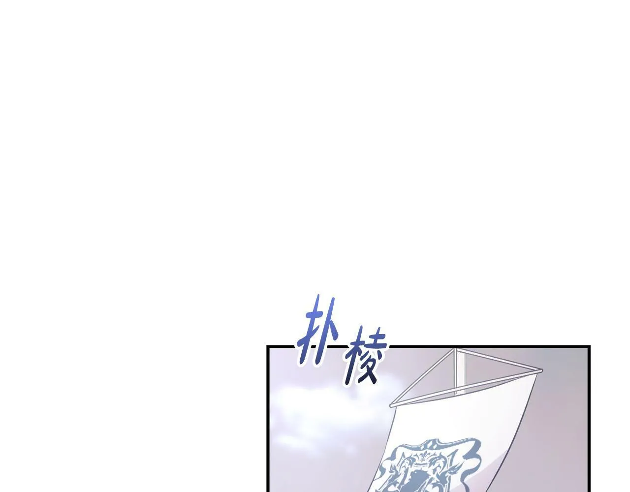 第4话 确定身份 第156页