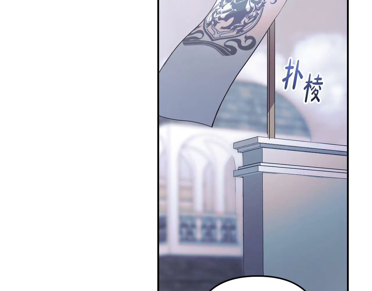 第4话 确定身份 第157页