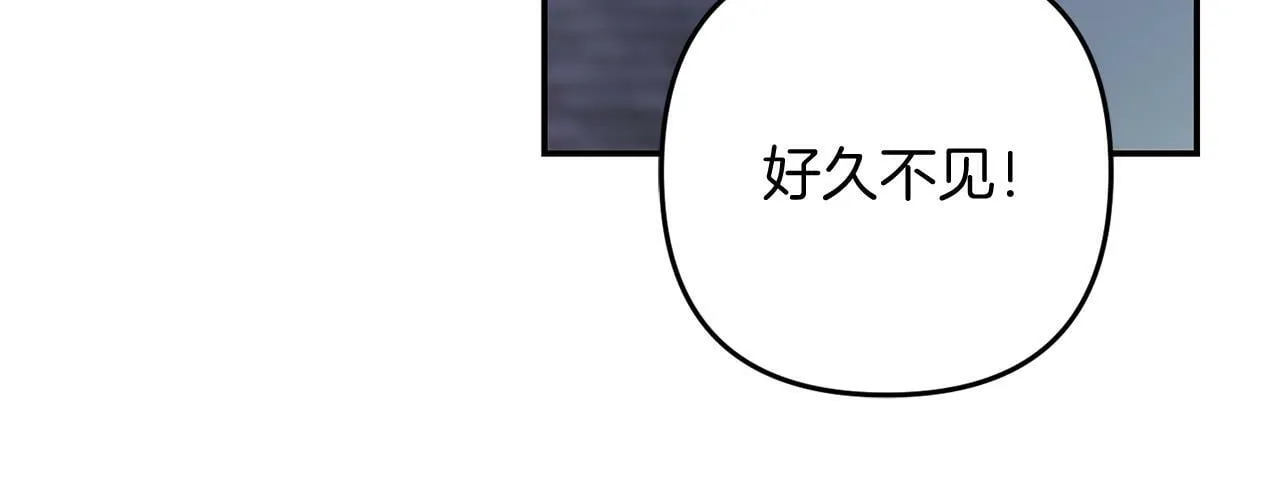 第4话 确定身份 第158页
