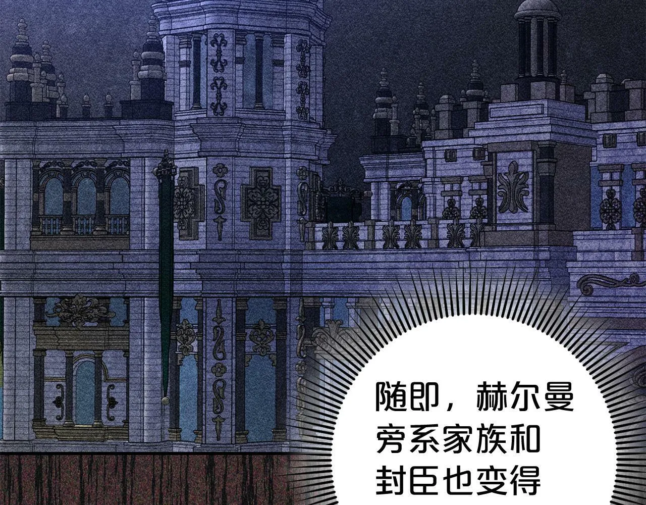 第4话 确定身份 第182页