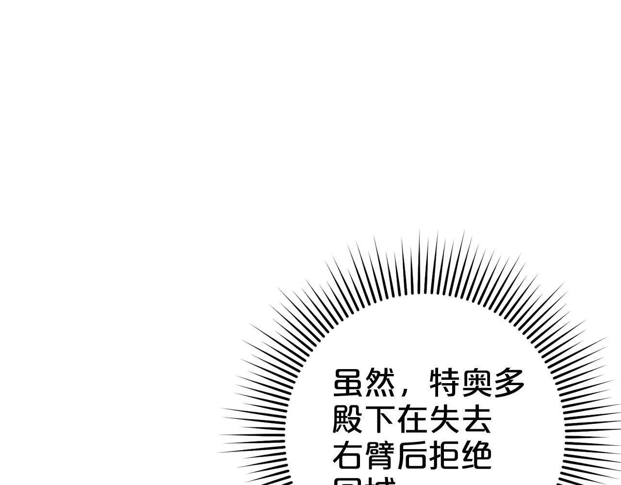 第4话 确定身份 第189页