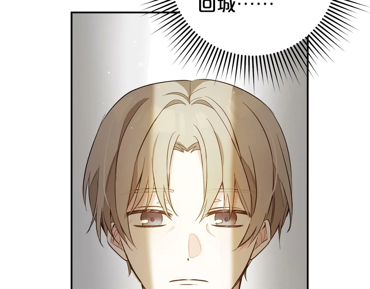 第4话 确定身份 第190页