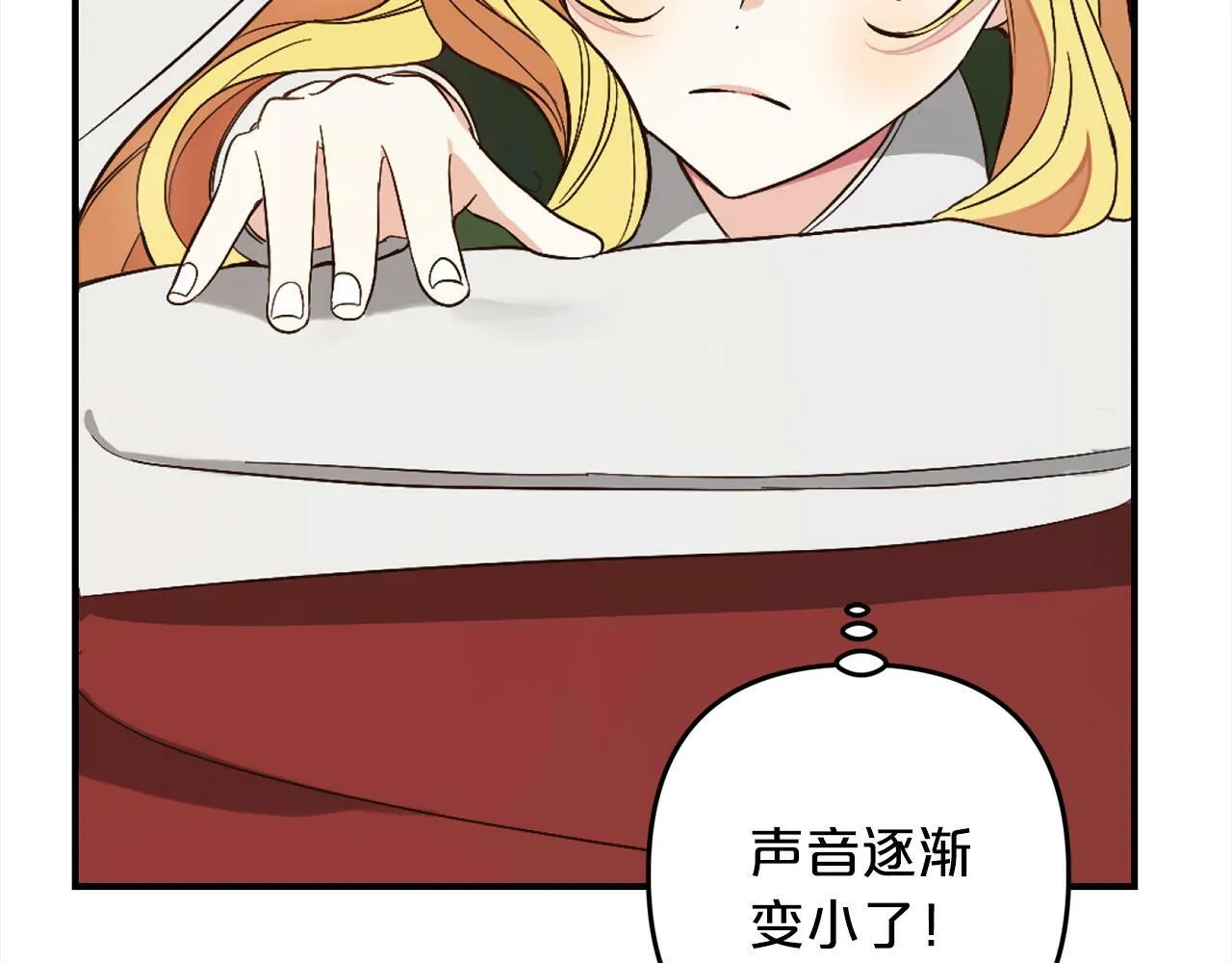 第3话 出逃 第22页