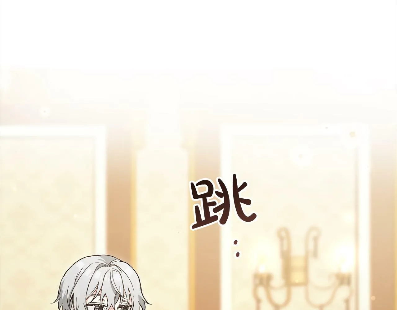 第3话 出逃 第28页