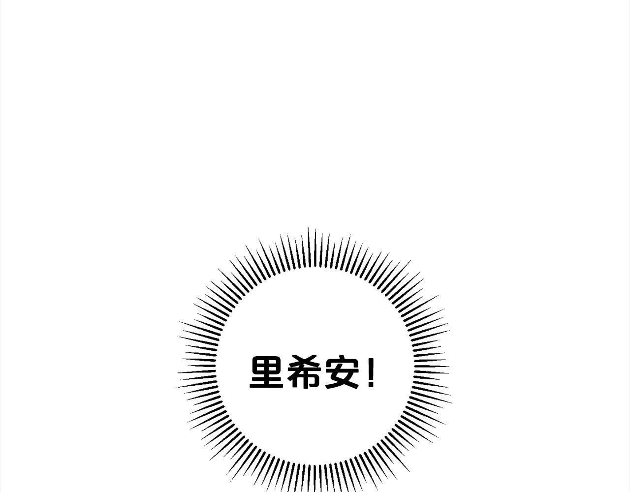 第3话 出逃 第36页
