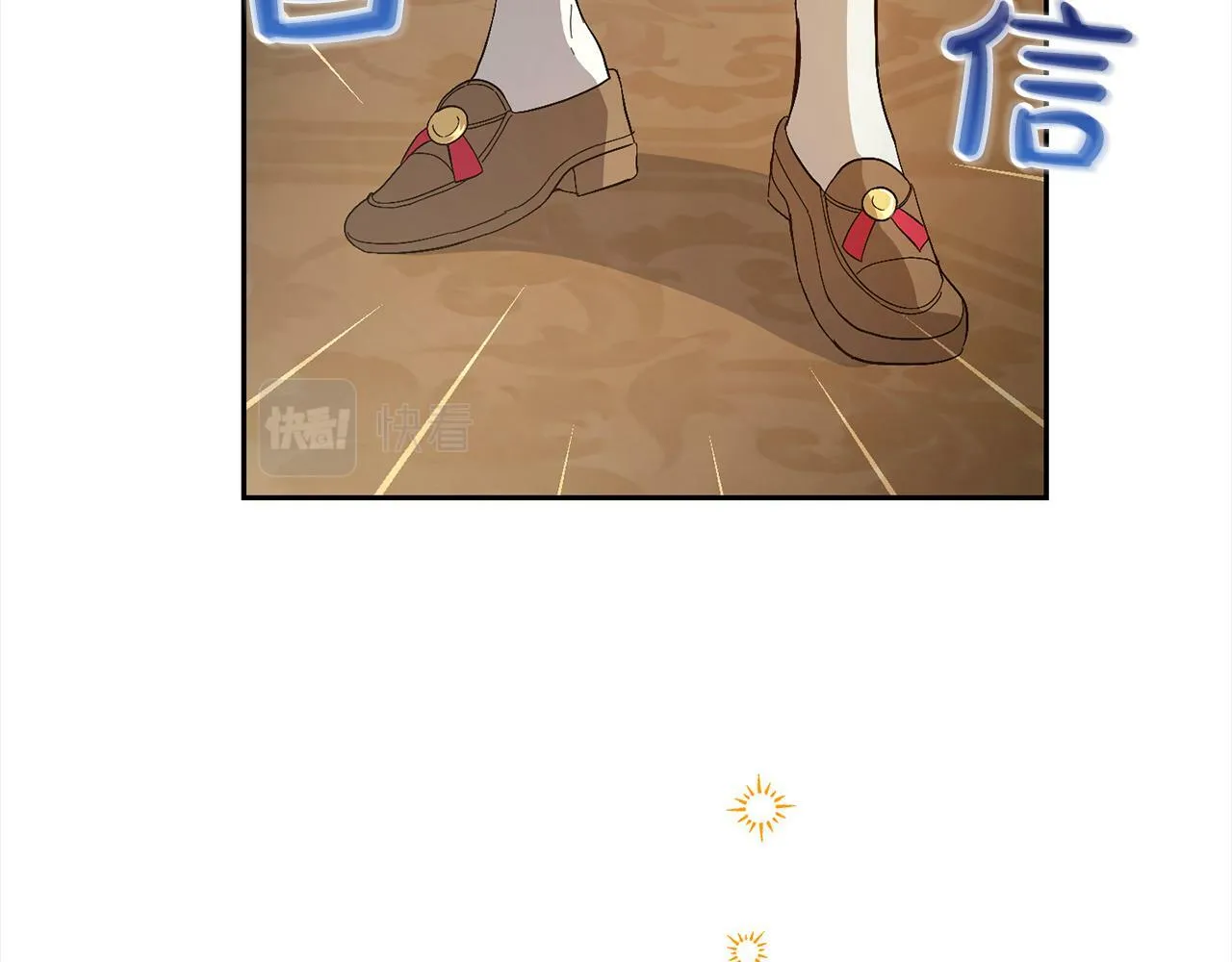 第3话 出逃 第39页