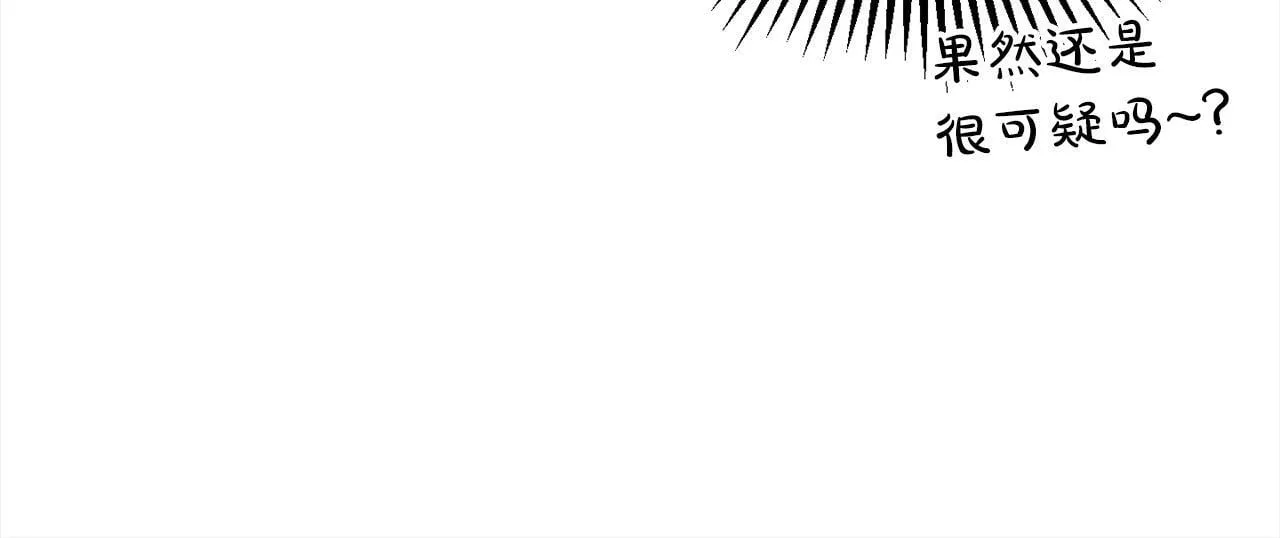 第3话 出逃 第46页