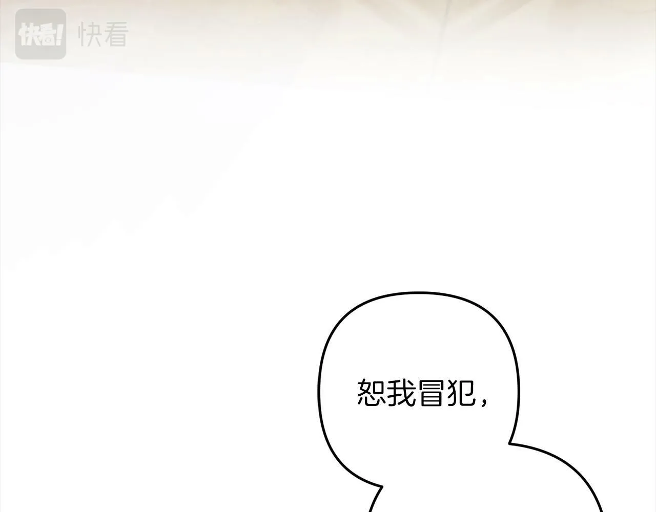 第3话 出逃 第64页