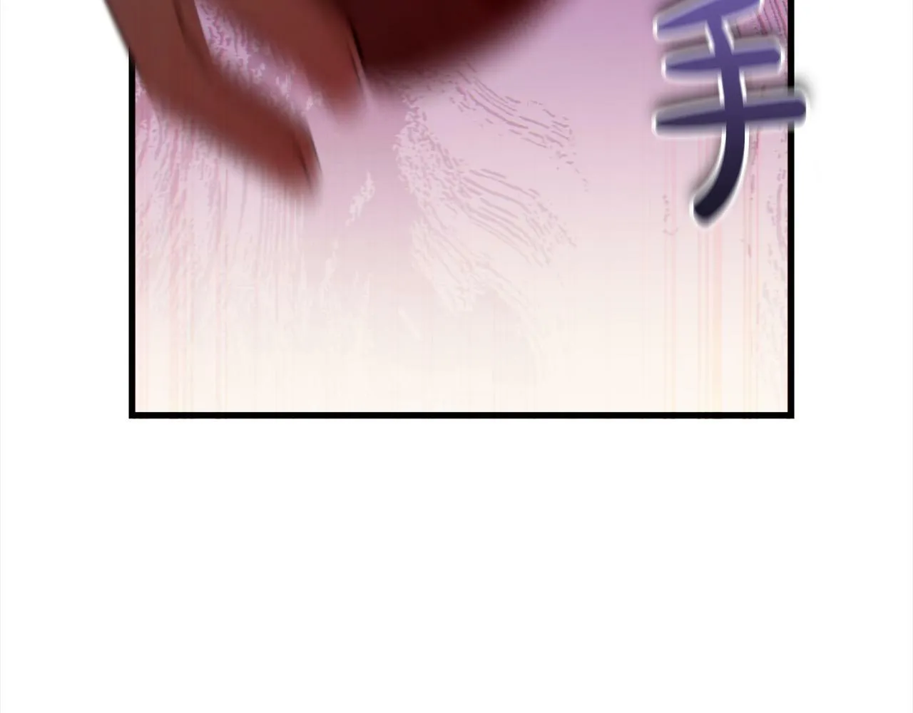 第3话 出逃 第89页
