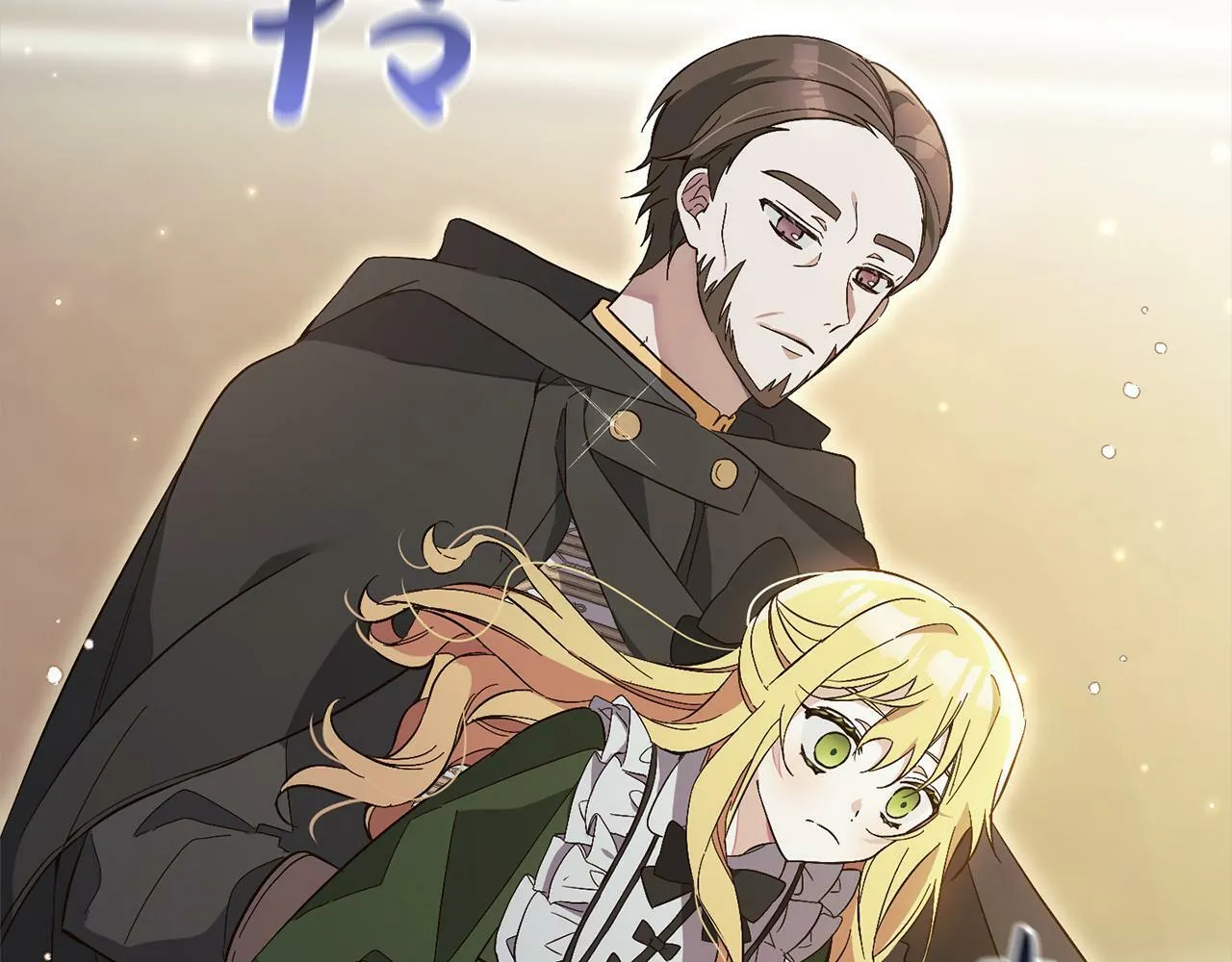 第3话 出逃 第91页