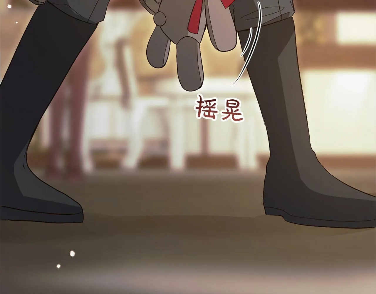 第3话 出逃 第93页