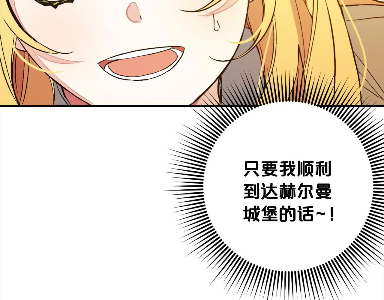 第3话 出逃 第102页