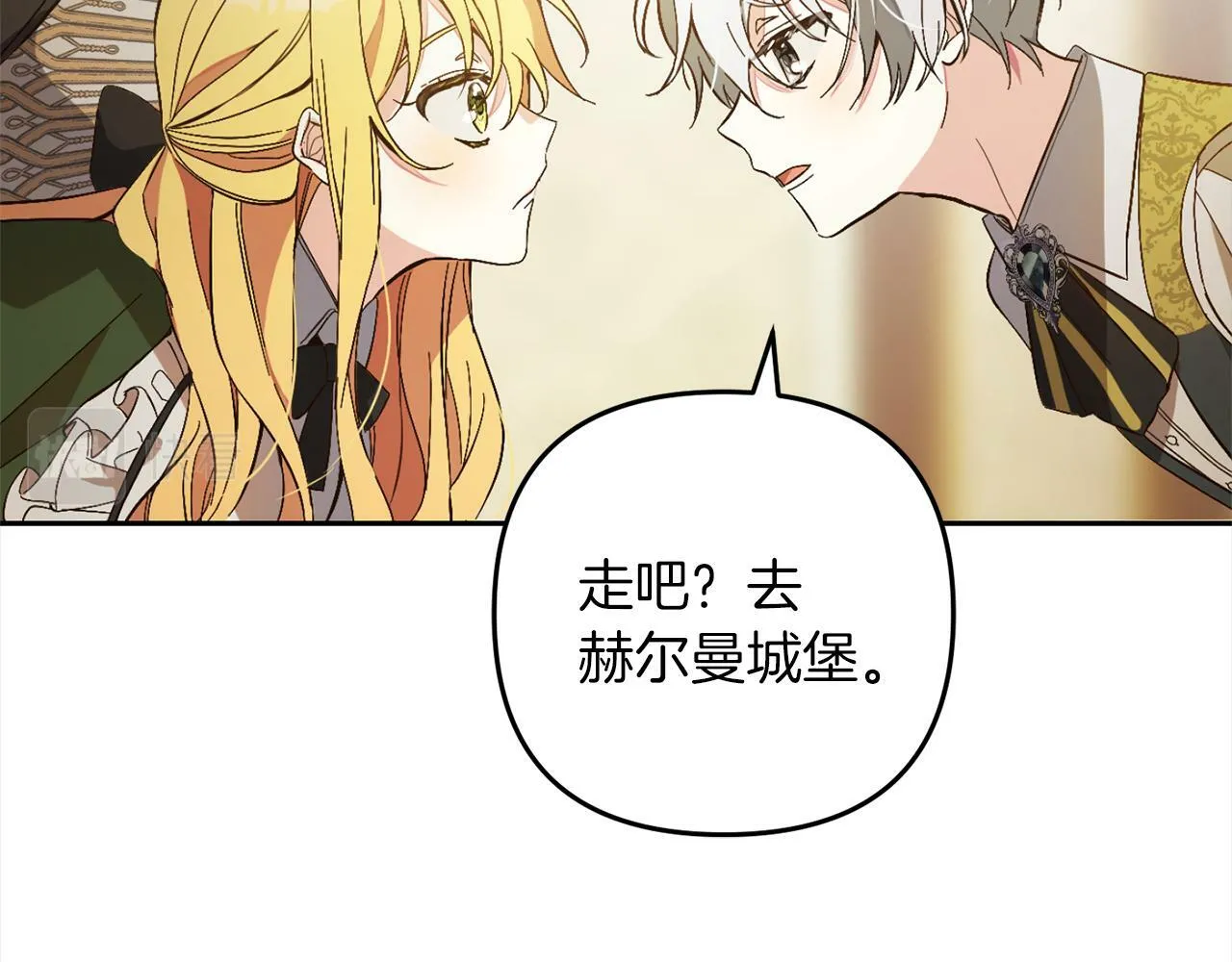 第3话 出逃 第105页