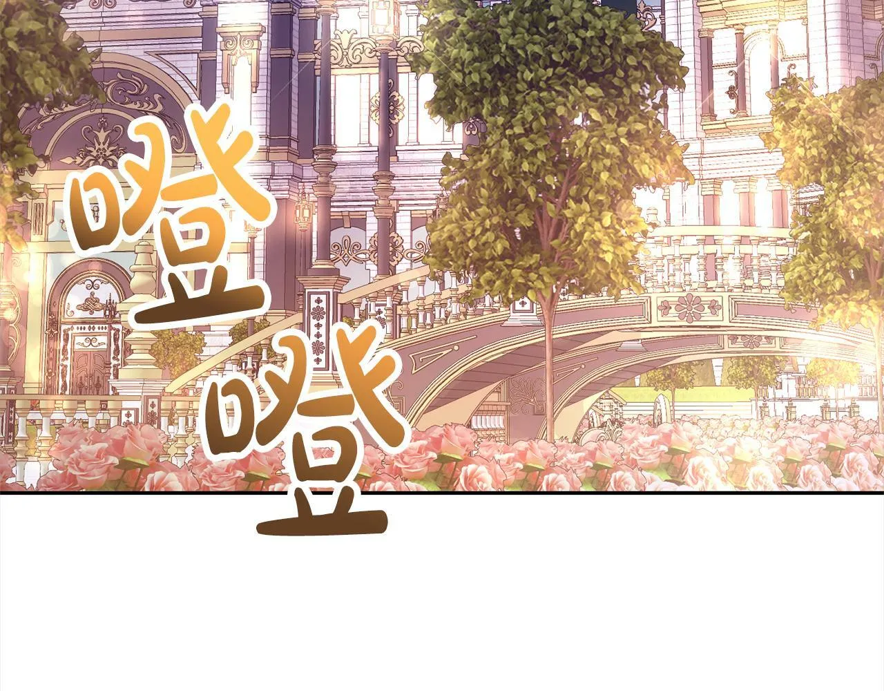 第3话 出逃 第112页