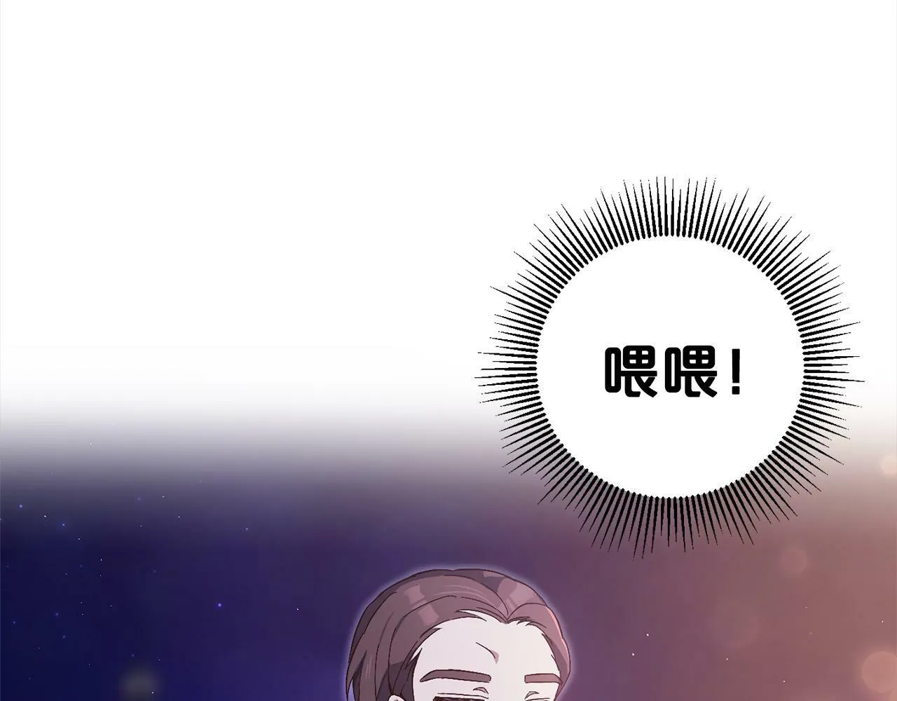 第3话 出逃 第113页