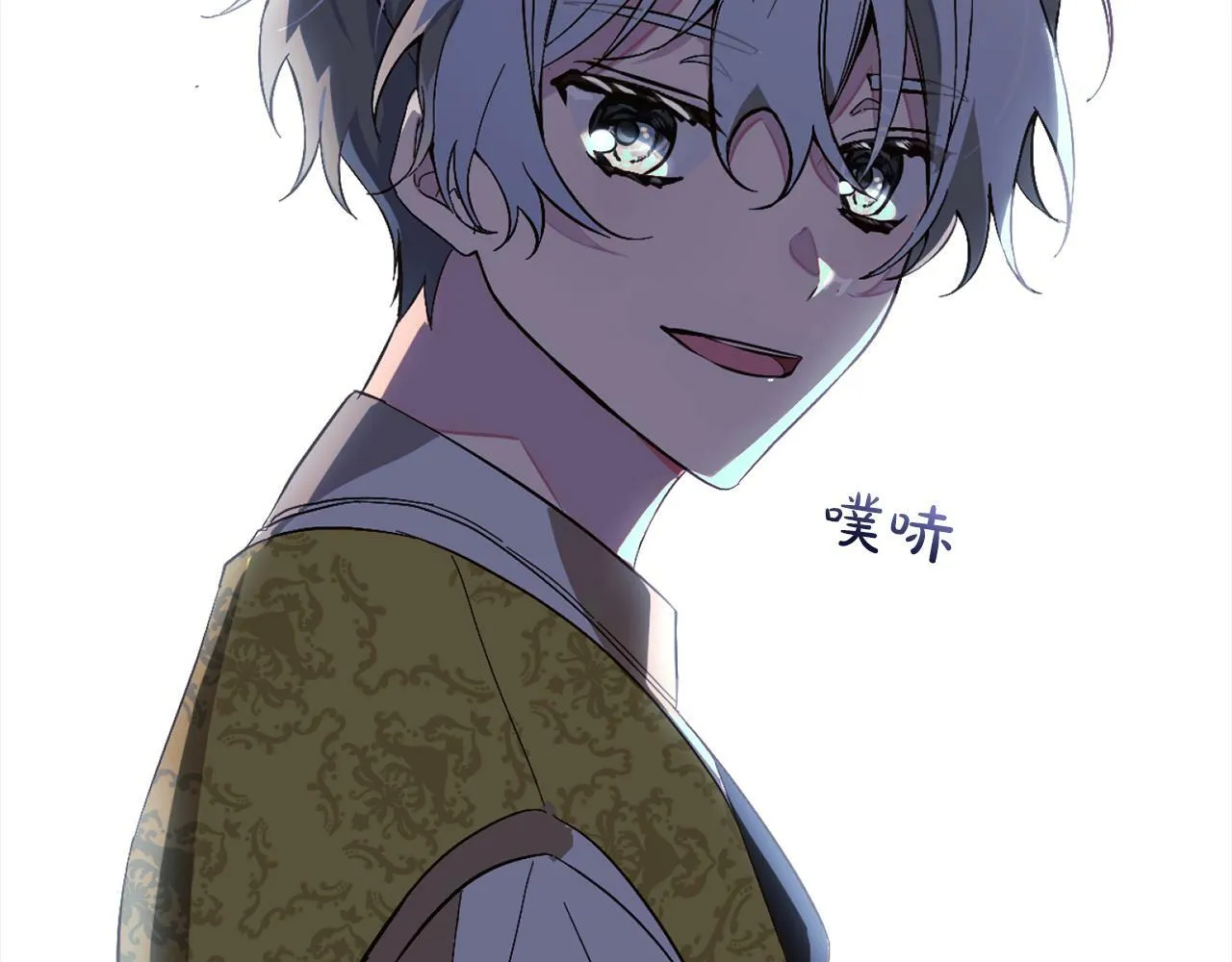 第3话 出逃 第121页