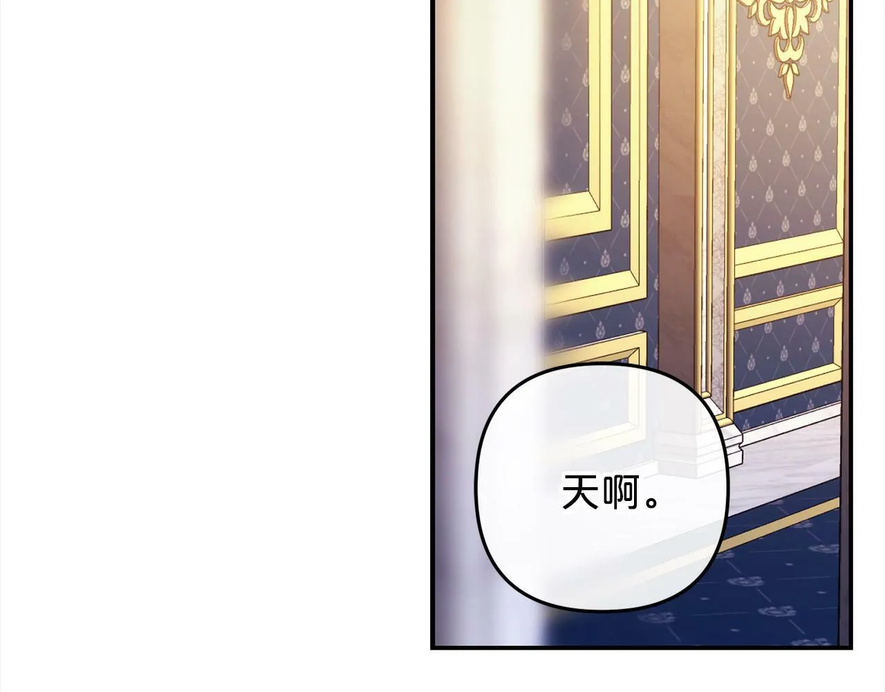 第3话 出逃 第125页