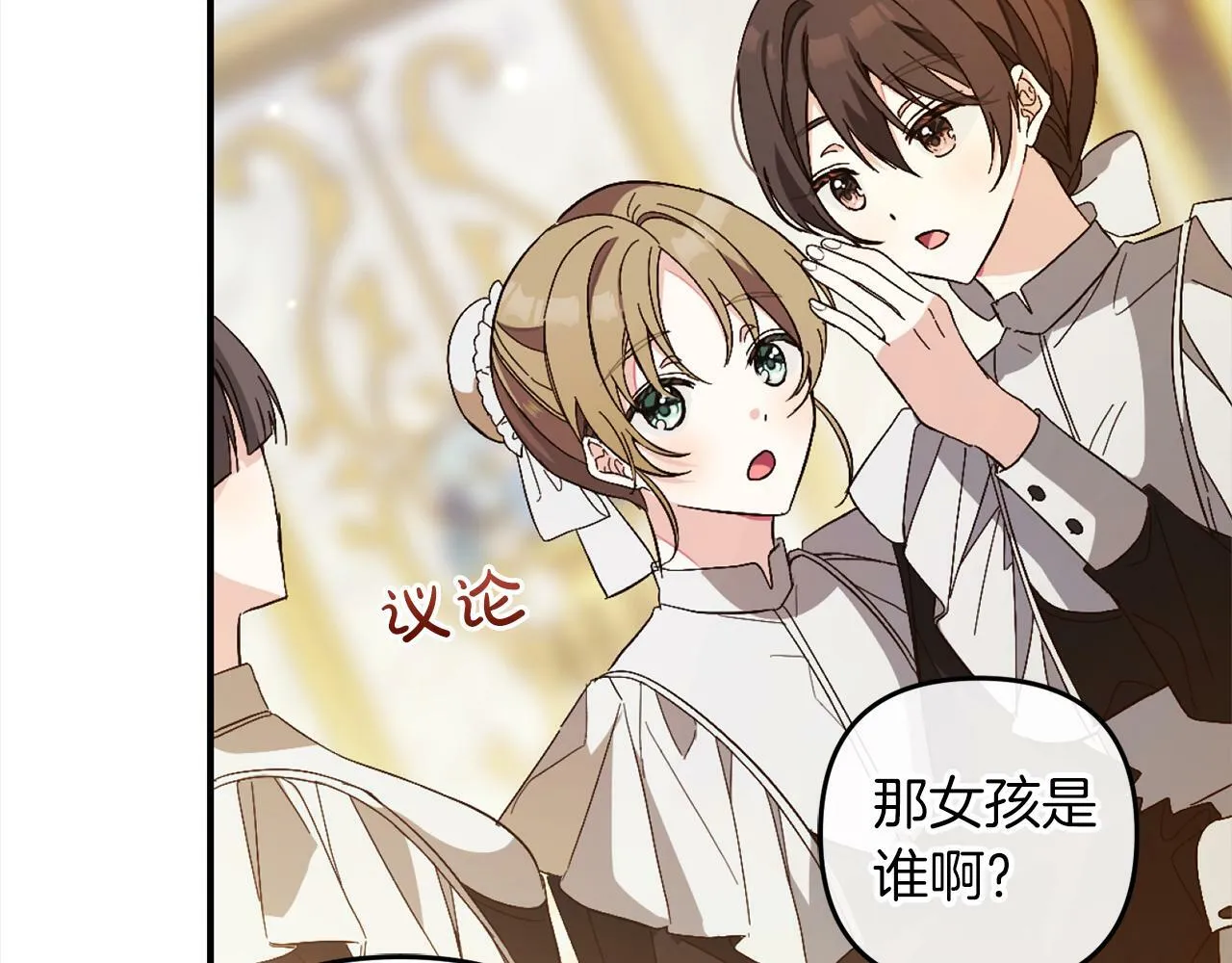 第3话 出逃 第127页