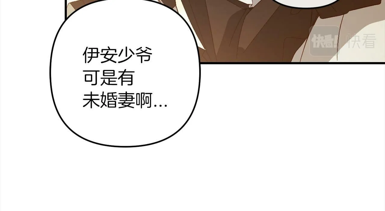 第3话 出逃 第128页