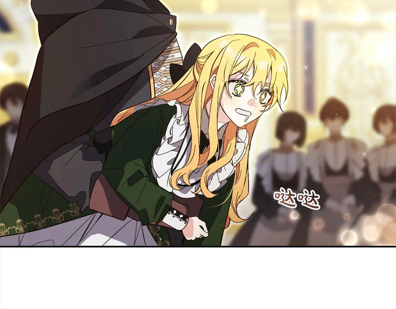 第3话 出逃 第130页