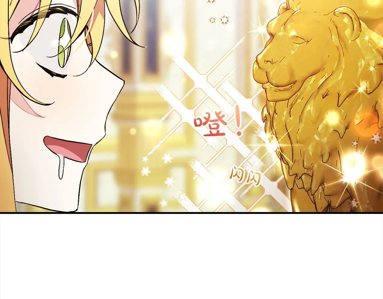 第3话 出逃 第132页