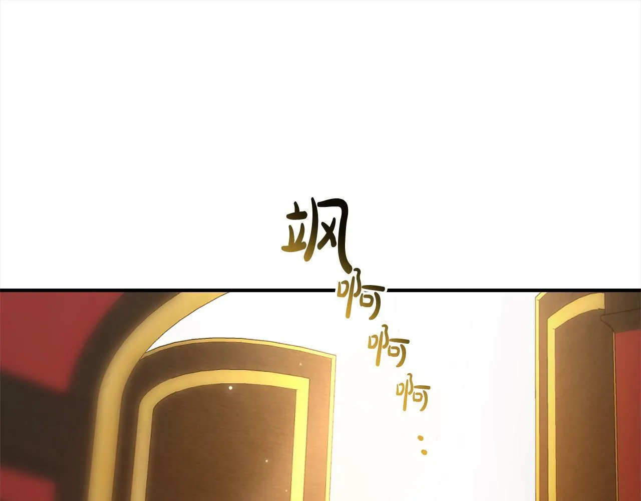 第3话 出逃 第137页