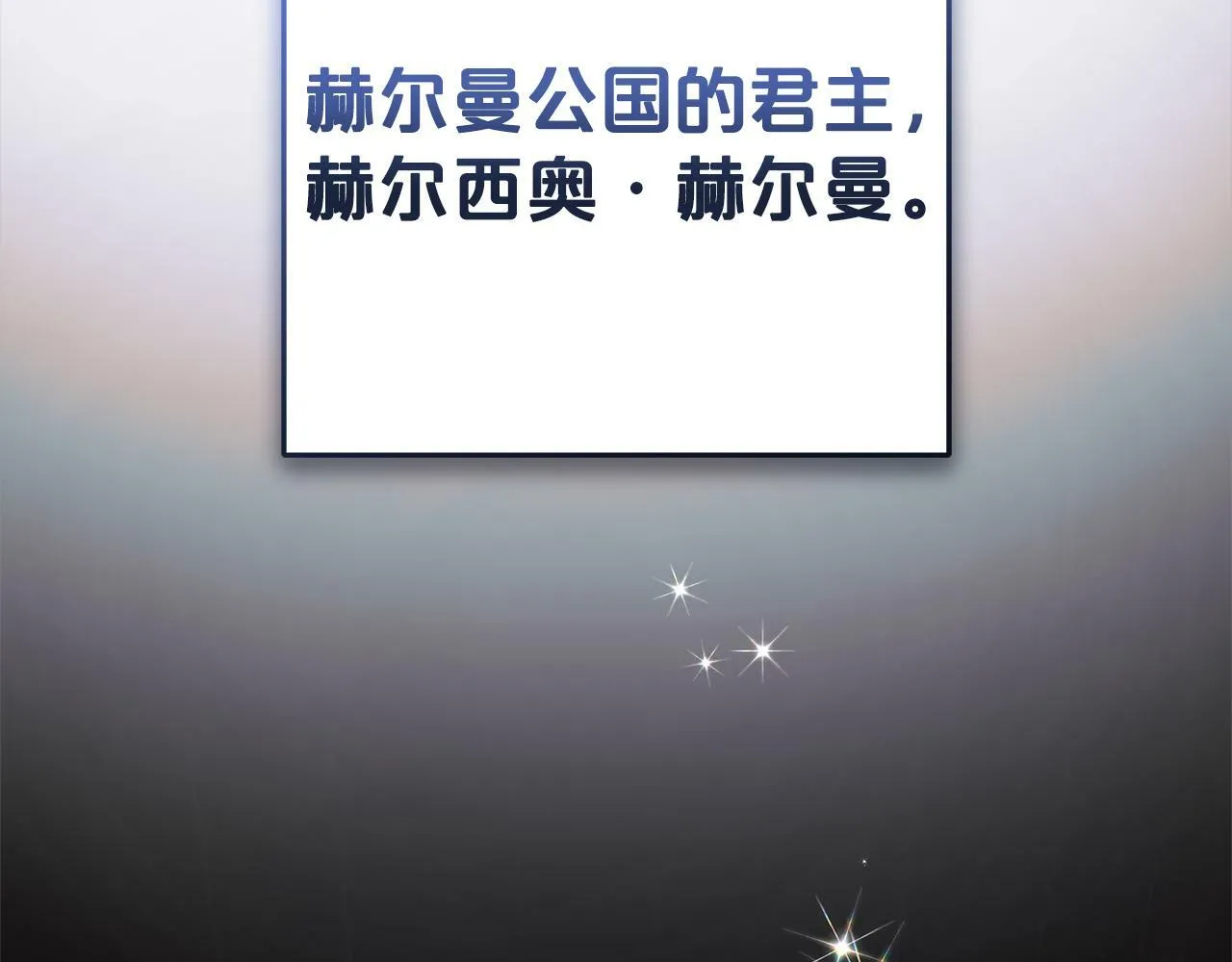 第3话 出逃 第149页