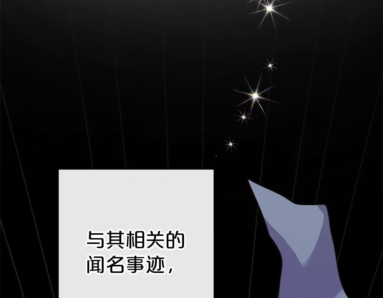 第3话 出逃 第150页