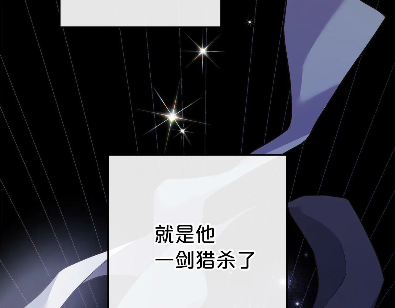 第3话 出逃 第151页